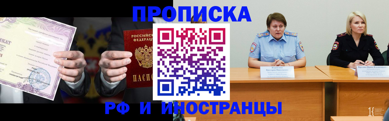 регистрация для школы в Белой Холунице